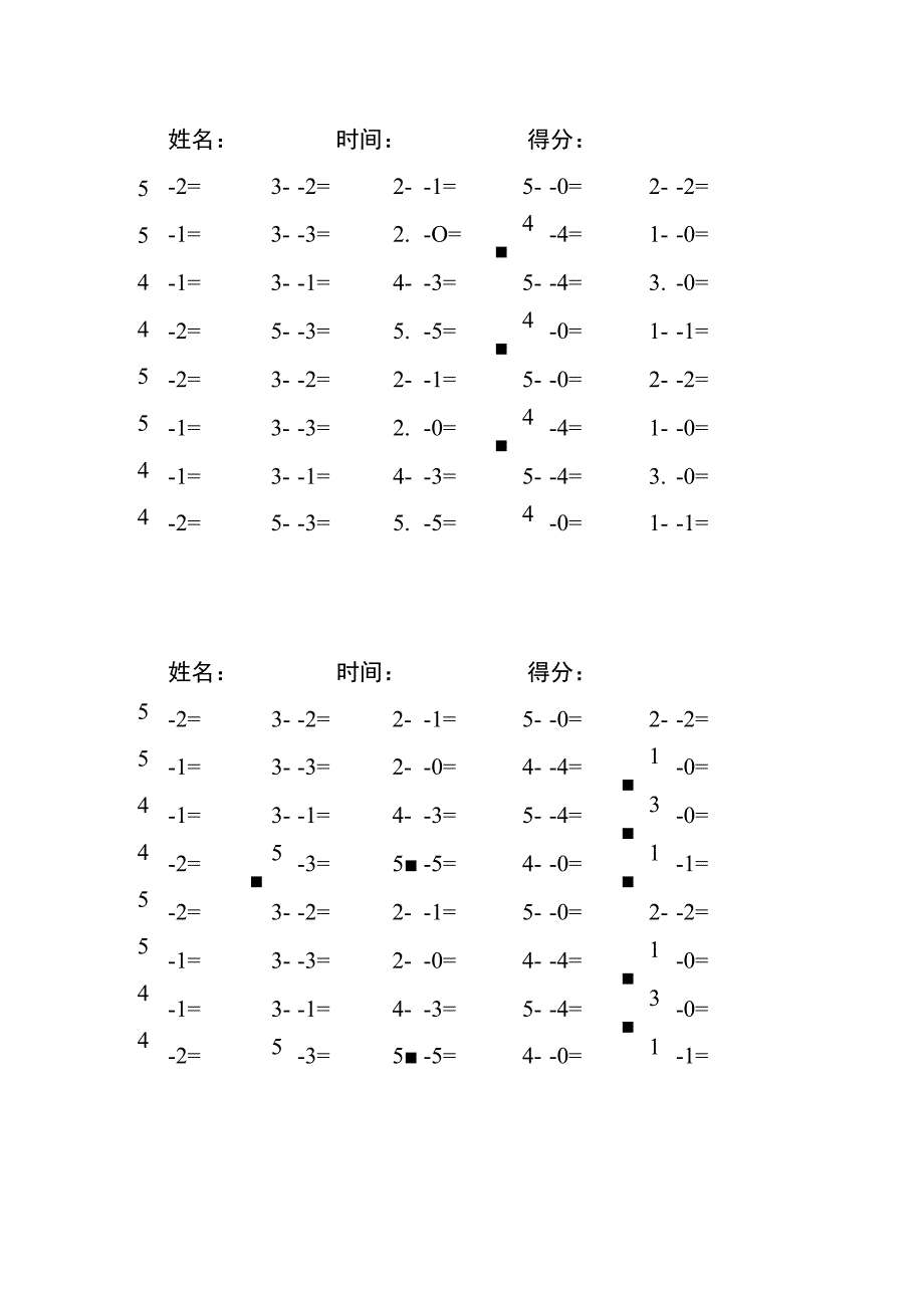 5以内减法每日练习题库（共125份每份40题）(147).docx_第1页