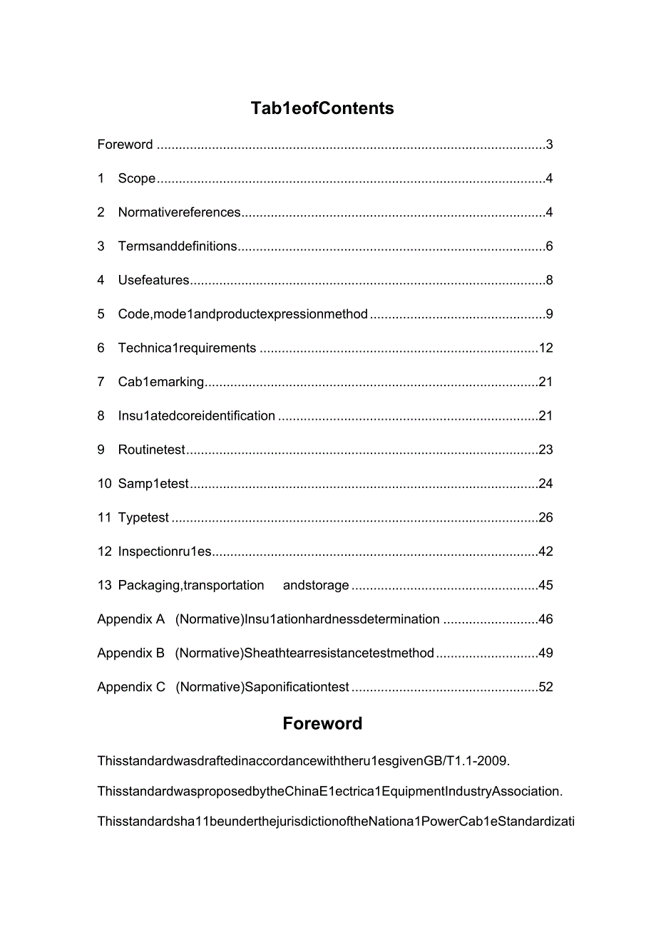 GBT33594-2017 电动汽车充电用电缆 英文版EN.docx_第2页