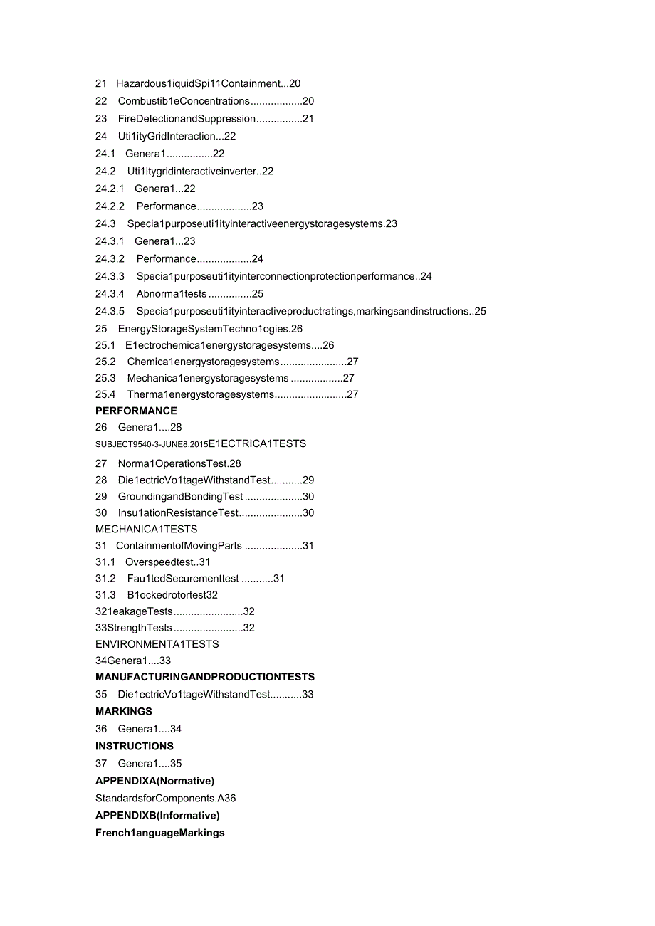 UL 9540 储能 中英对照.docx_第3页