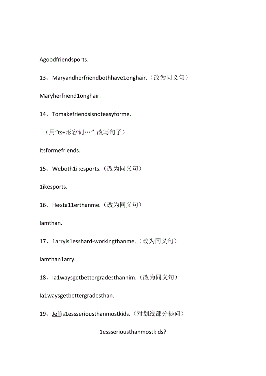 Unit 3 I'm more outgoing than my sister单元句型转换（含答案）.docx_第2页