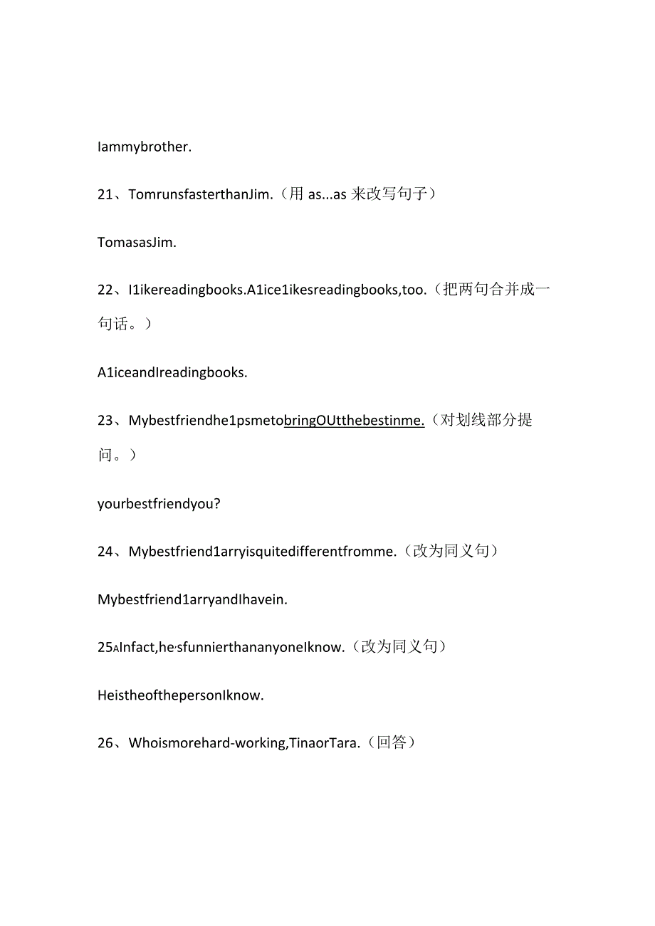 Unit 3 I'm more outgoing than my sister单元句型转换（含答案）.docx_第3页