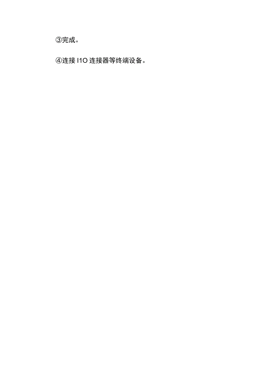 弱电打线工具基础.docx_第2页