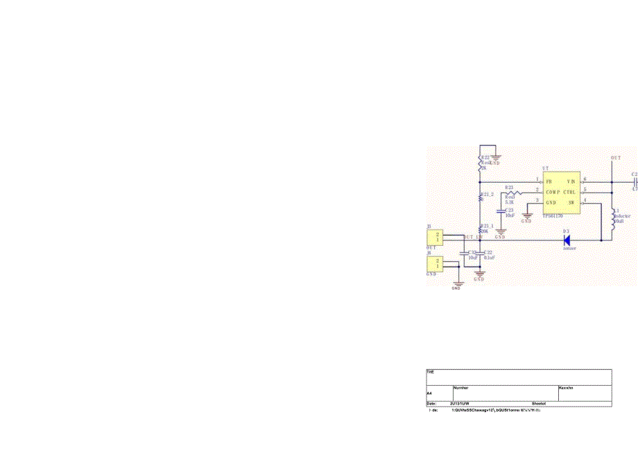 无线充电接收端模块.docx_第1页