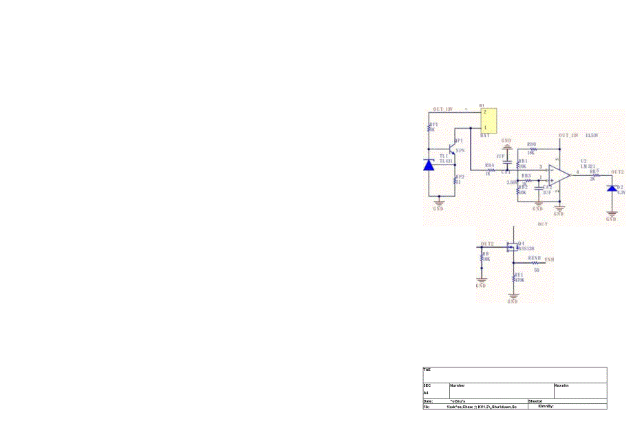 无线充电接收端模块.docx_第3页