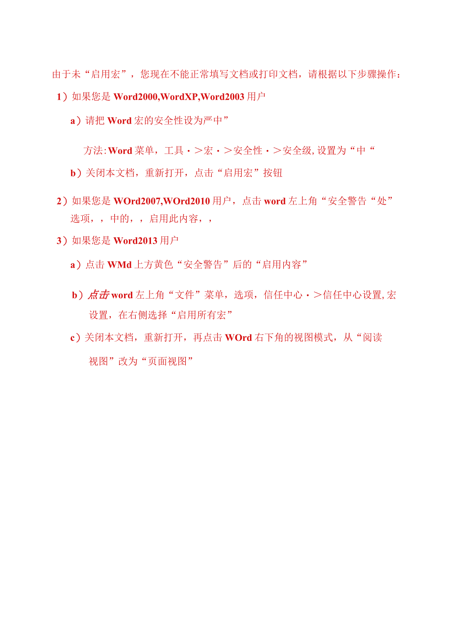 教育部2023年青年项目申请评审书.docx_第1页