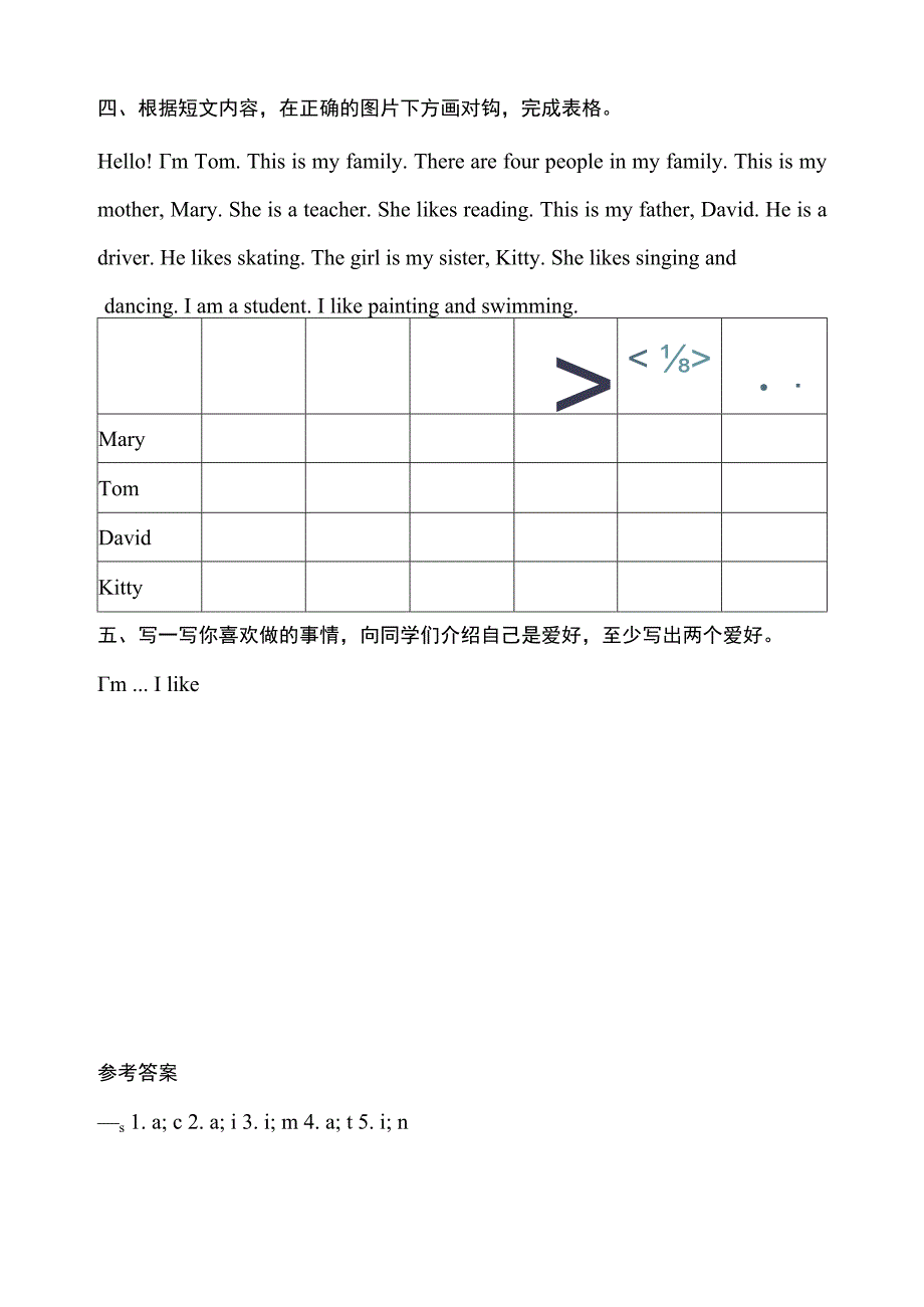 牛津深圳三下核心素养Unit 7 Hobbies Look and learn 分层练习.docx_第3页