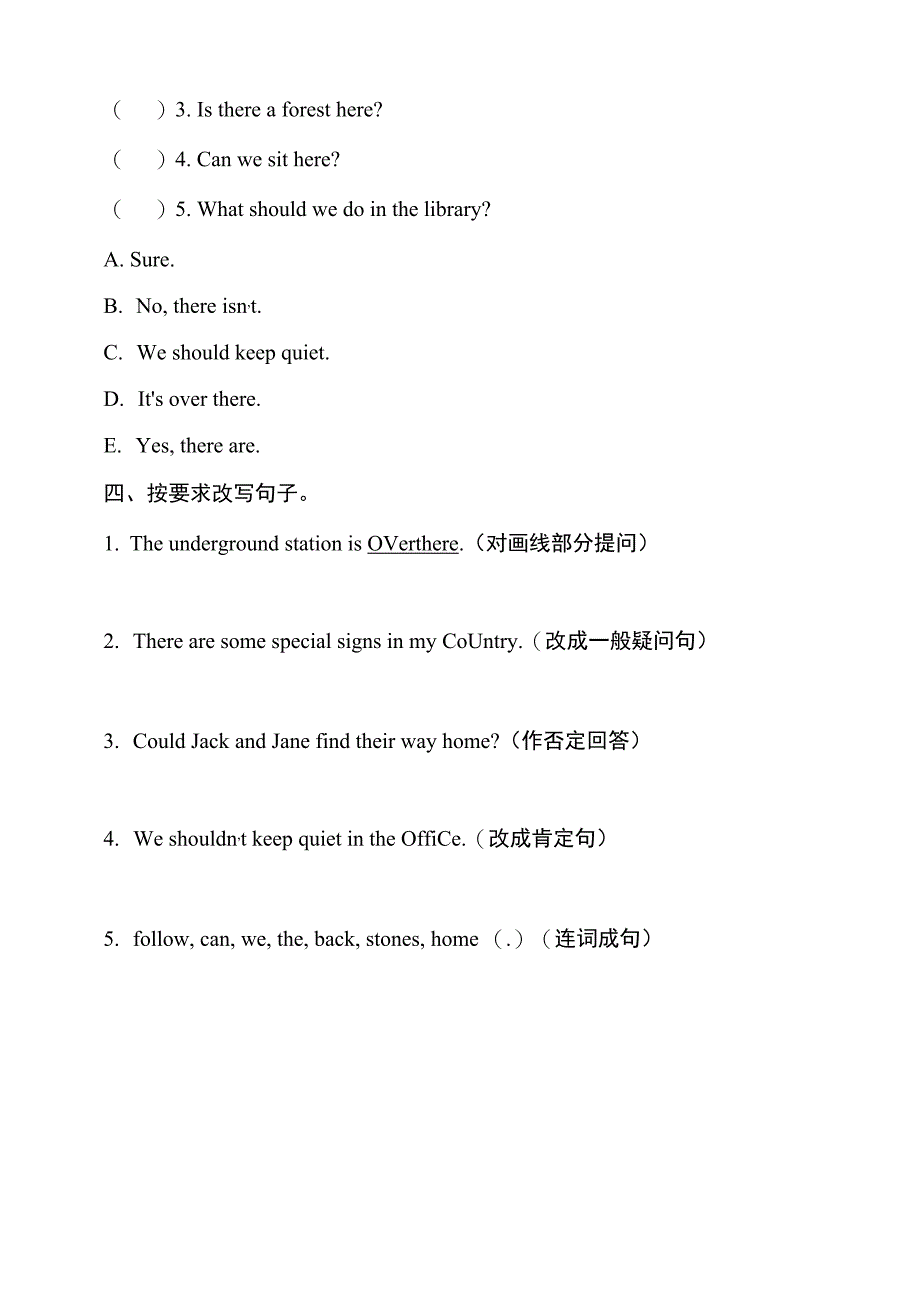 牛津深圳六下核心素养Unit 8 Reading signs Look and learn Read and tick分层练习.docx_第2页