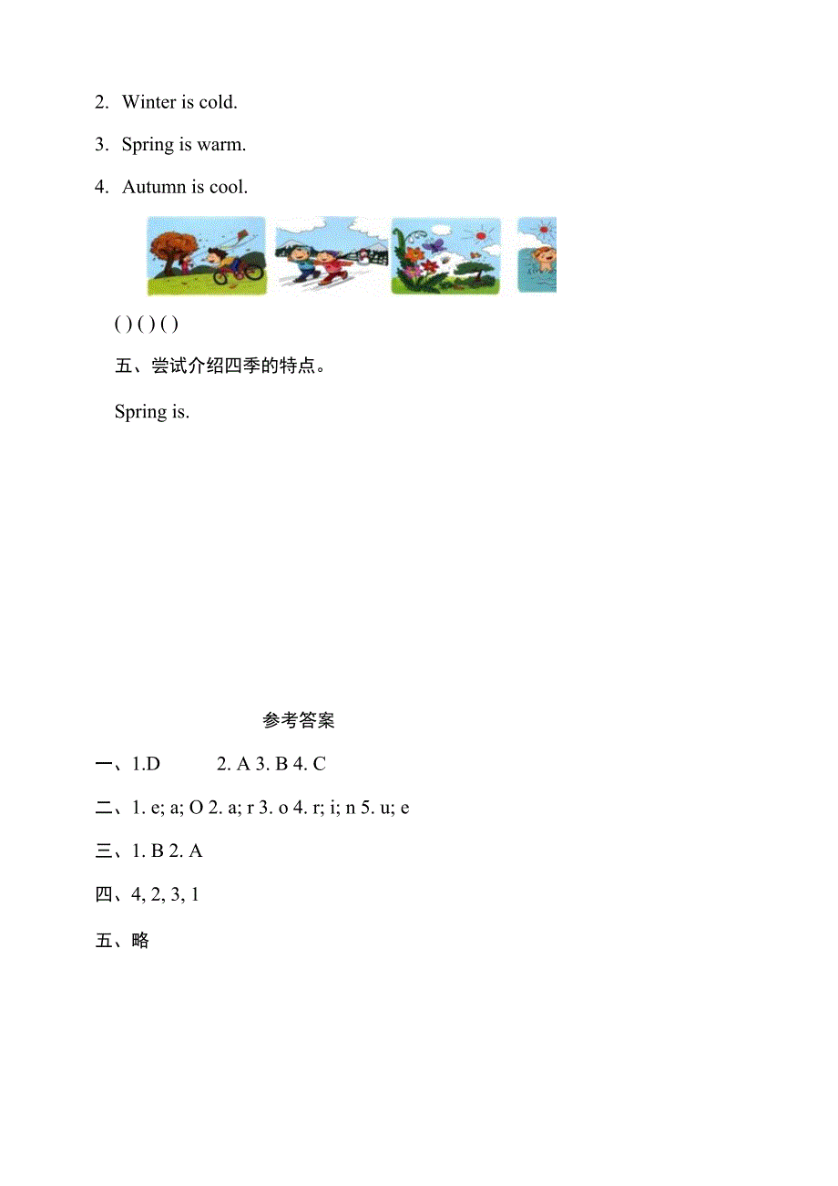 牛津深圳版一下核心素养Unit 7 Seasons Let's learn 分层练习.docx_第2页