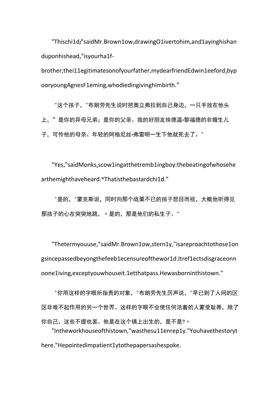 狄更斯《雾都孤儿》中英文互译.docx_第2页