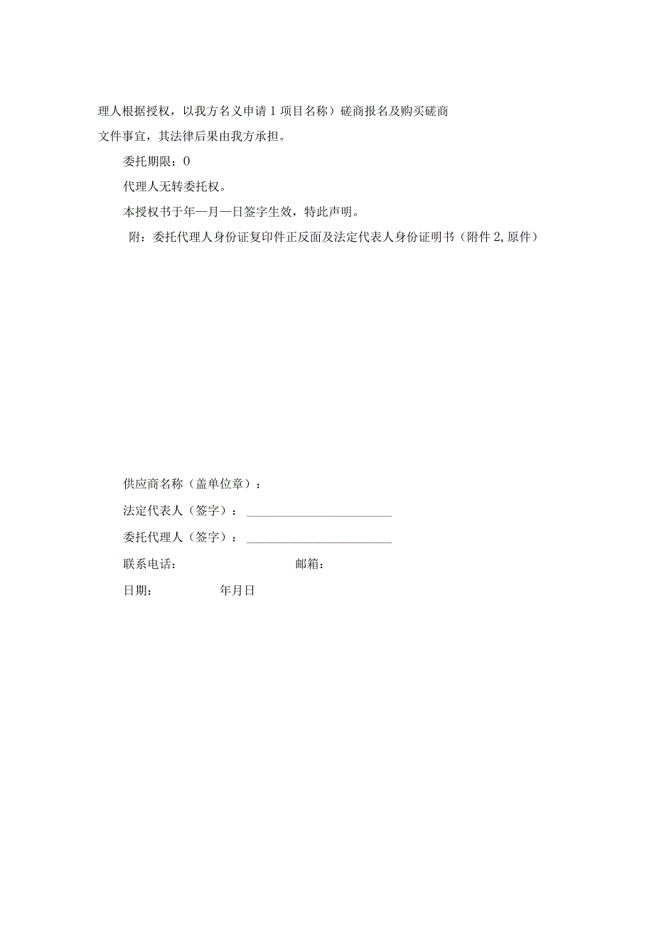 衡阳南岳机场15台车辆统计表.docx_第3页