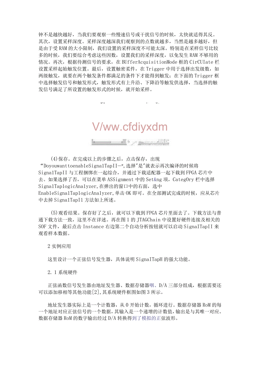 在FPGA中实现嵌入式逻辑分析仪的系统开发与调试应用.docx_第2页