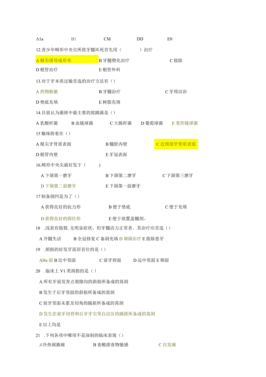 牙体牙髓病学重点题库完整版.docx_第3页