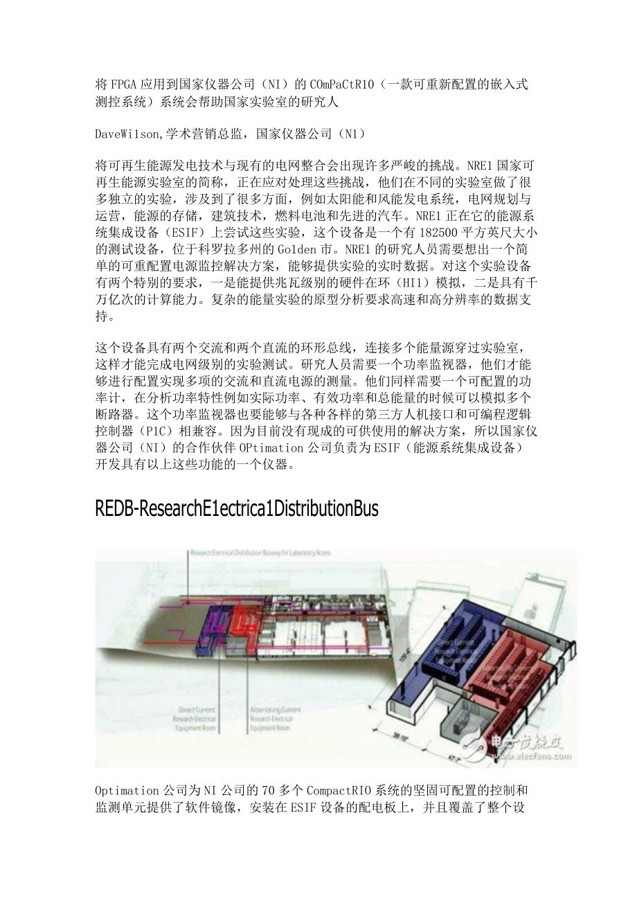 将FPGA应用到国家仪器公司（NI）的CompactRIO(一款可重新配置的嵌入式测控系统)系统会帮助国家实验室的研究人.docx_第1页