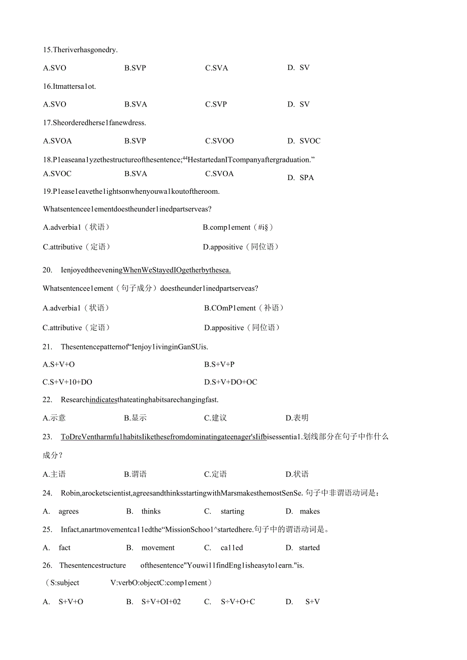 2023-2024学年外研版（2019）必修第一册Unit 1 A new start Grammar练习（含解析).docx_第2页