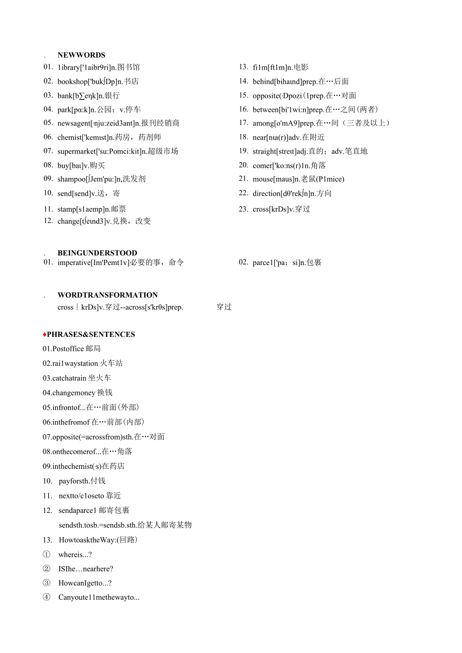 EIM-Starter-Unit-4-Where’s-the-cafe单元知识点.docx_第3页