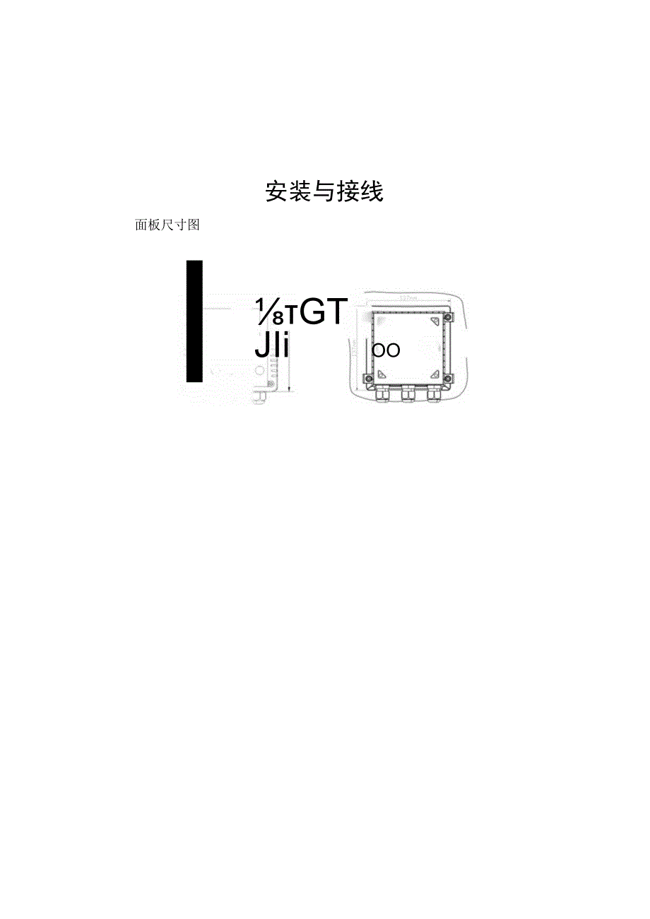 TBG-2088S型在线浊度控制器产品规格表.docx_第3页