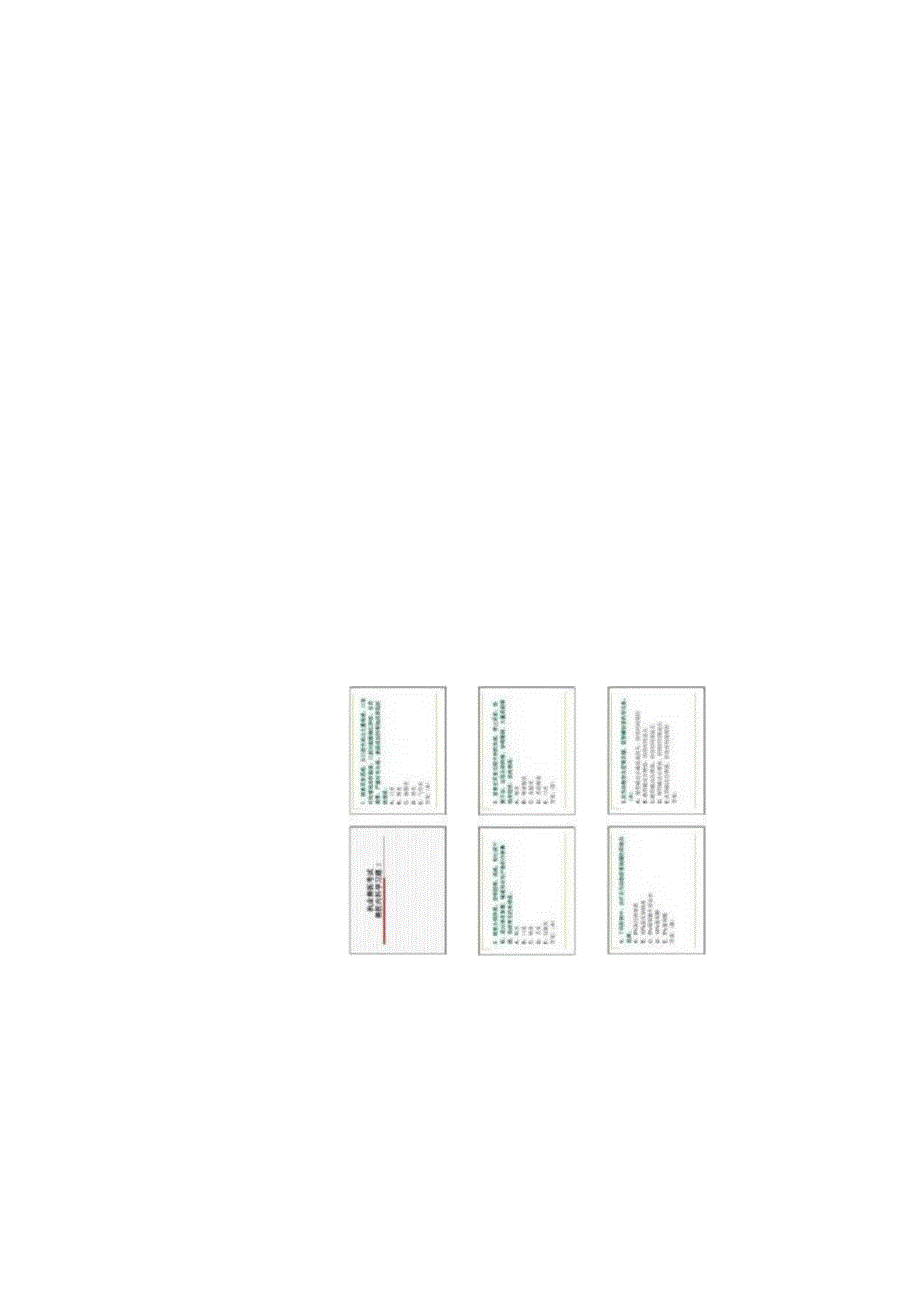 执业兽医考试兽医内科学习题.docx_第1页