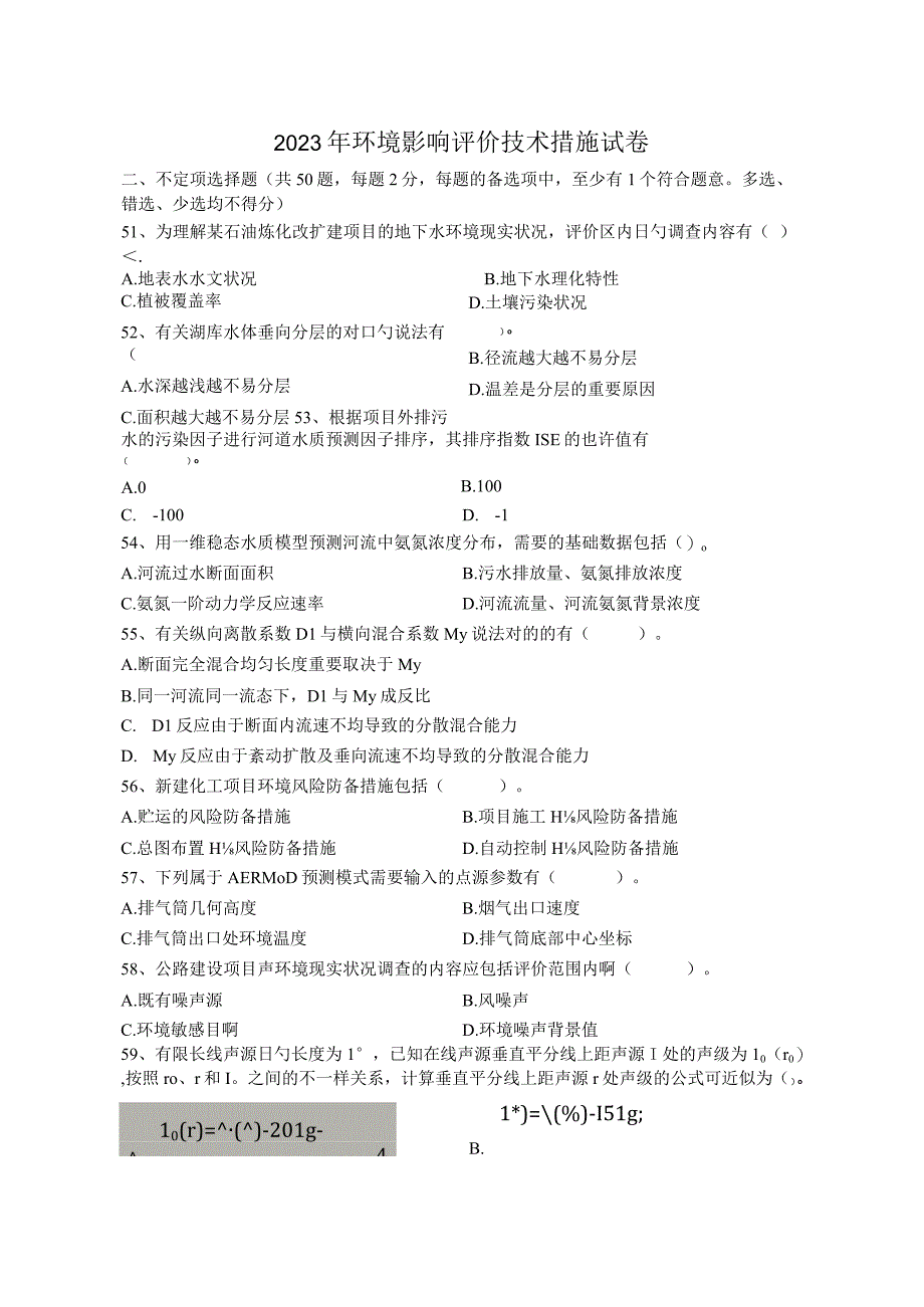 技术方法全面解析.docx_第1页