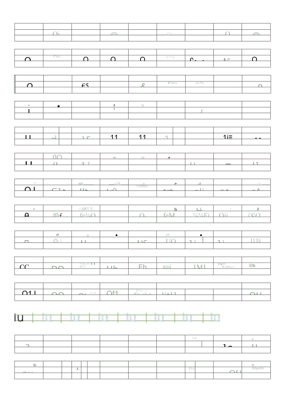 小学生汉语拼音描红直接打印.docx_第3页