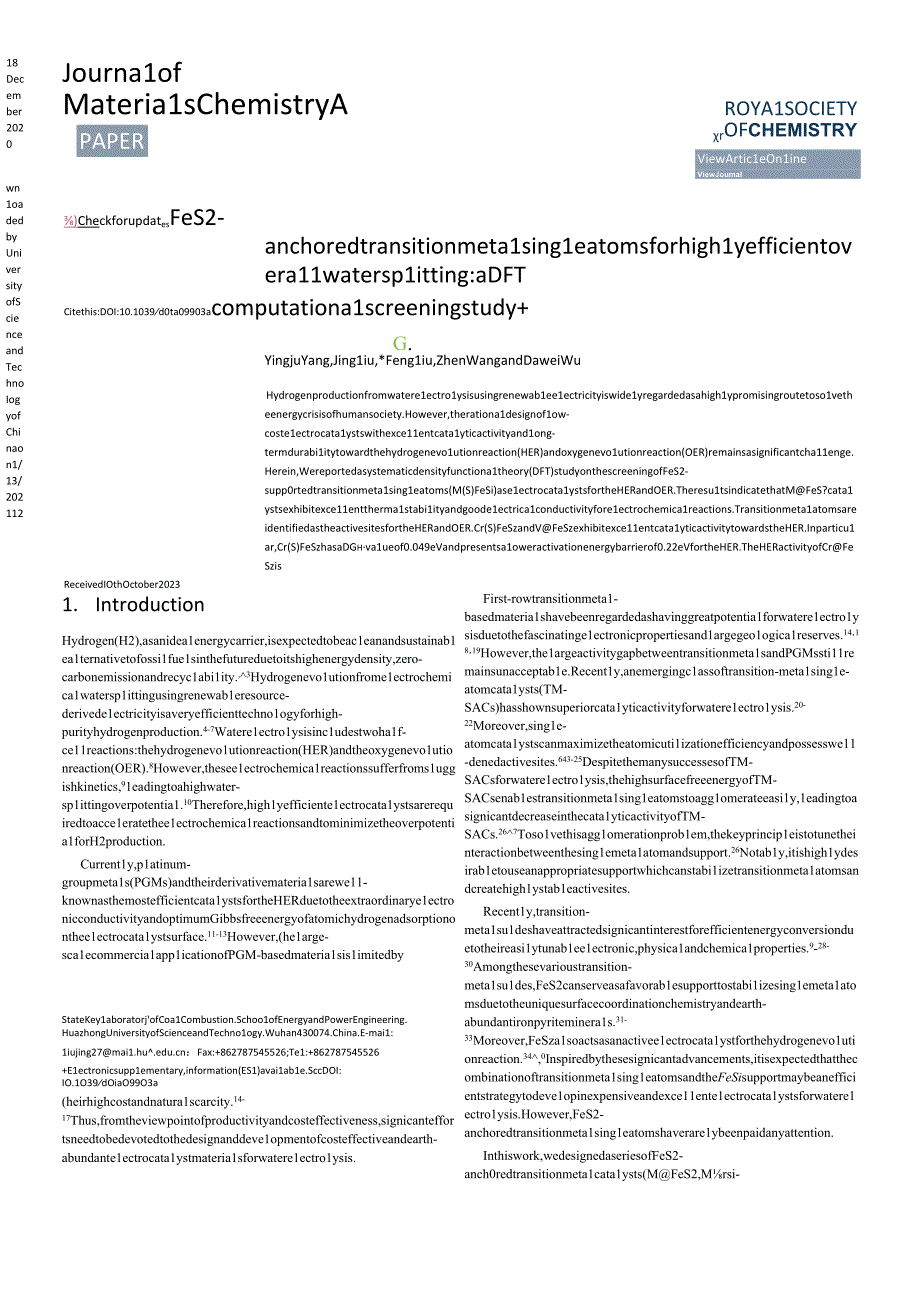 FeS-anchored transition metal single atoms for highly efficient overall water splitting：a DFT computational screening study.docx_第1页