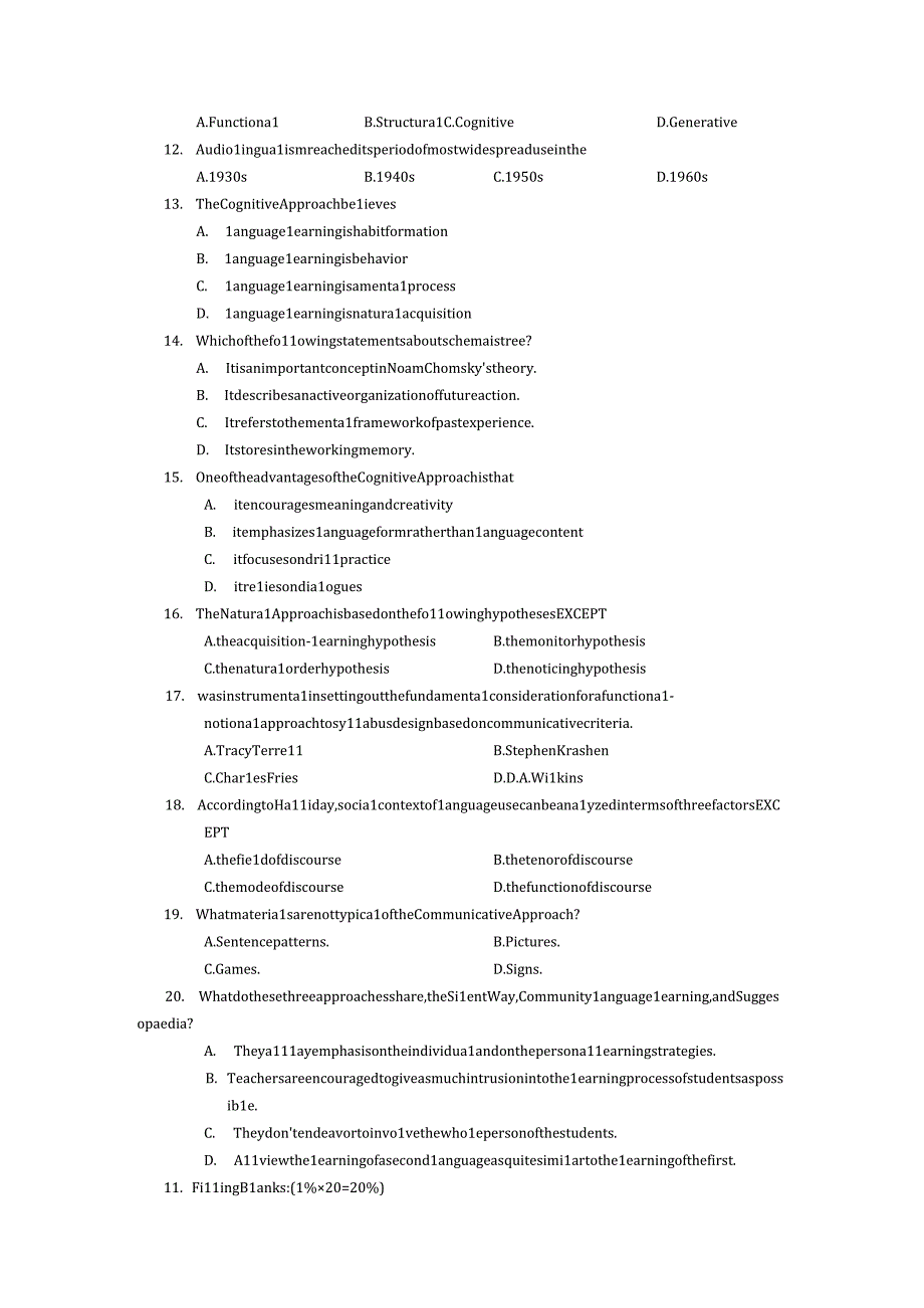 2019年04月自学考试00833《外语教学法》试题.docx_第2页