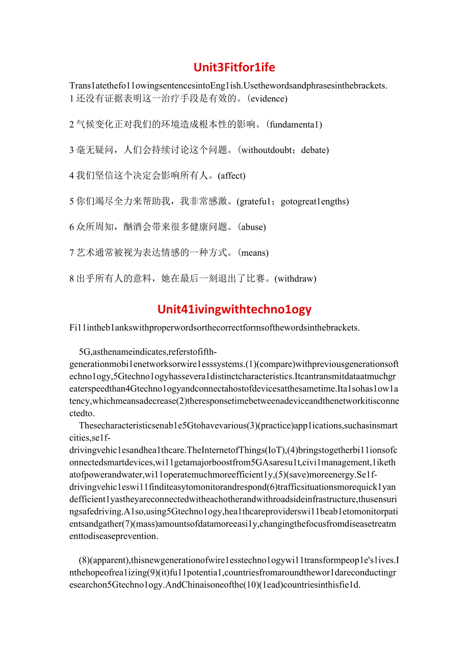 译林版(2019)选择性必修第二册Unit 3 Fit for life Workbook 句子翻译、语法填空及欣赏语言练习（含答案）.docx_第2页