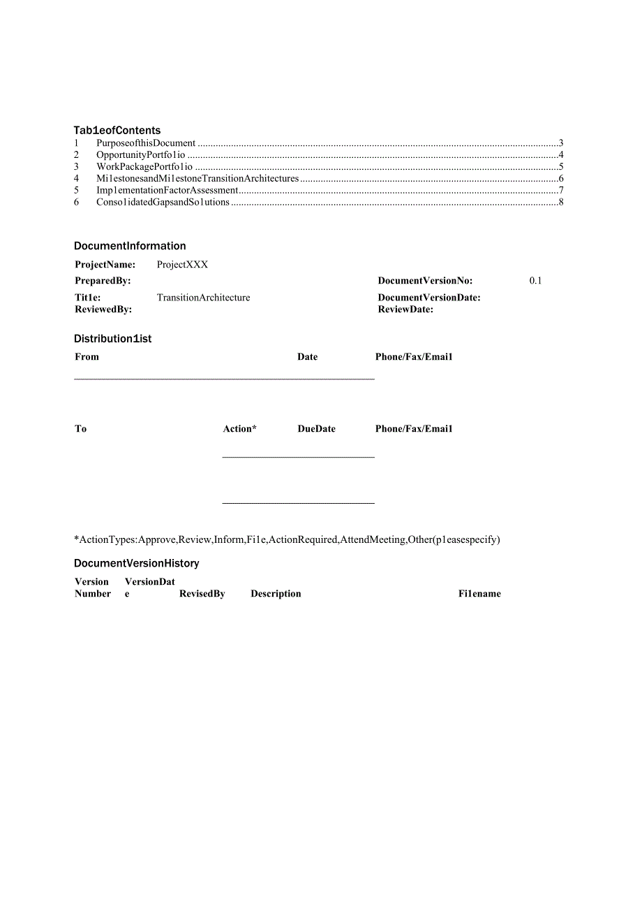 过渡架构(1).docx_第2页