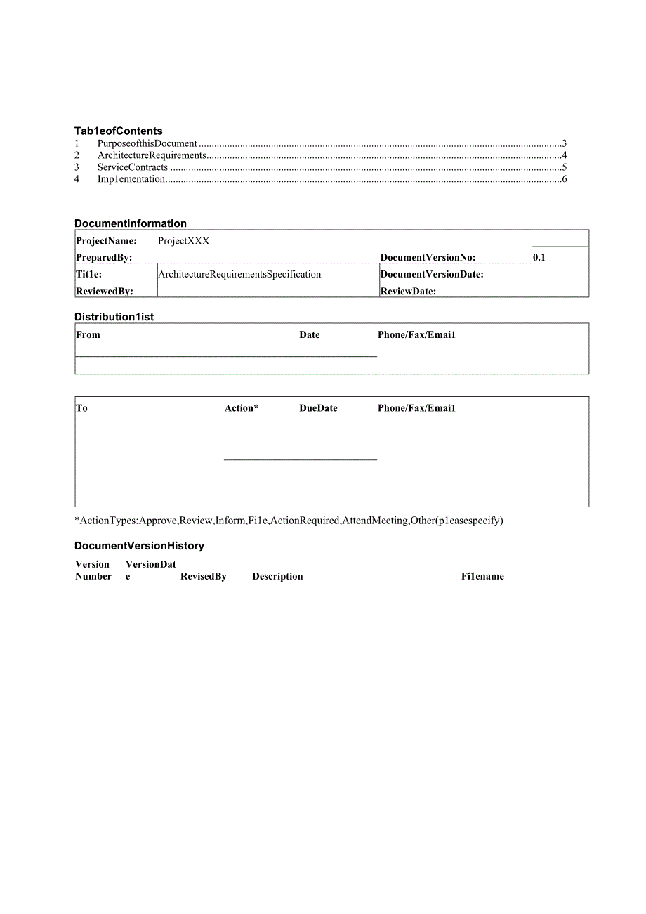 需求管理阶段_架构需求规格书(1).docx_第2页