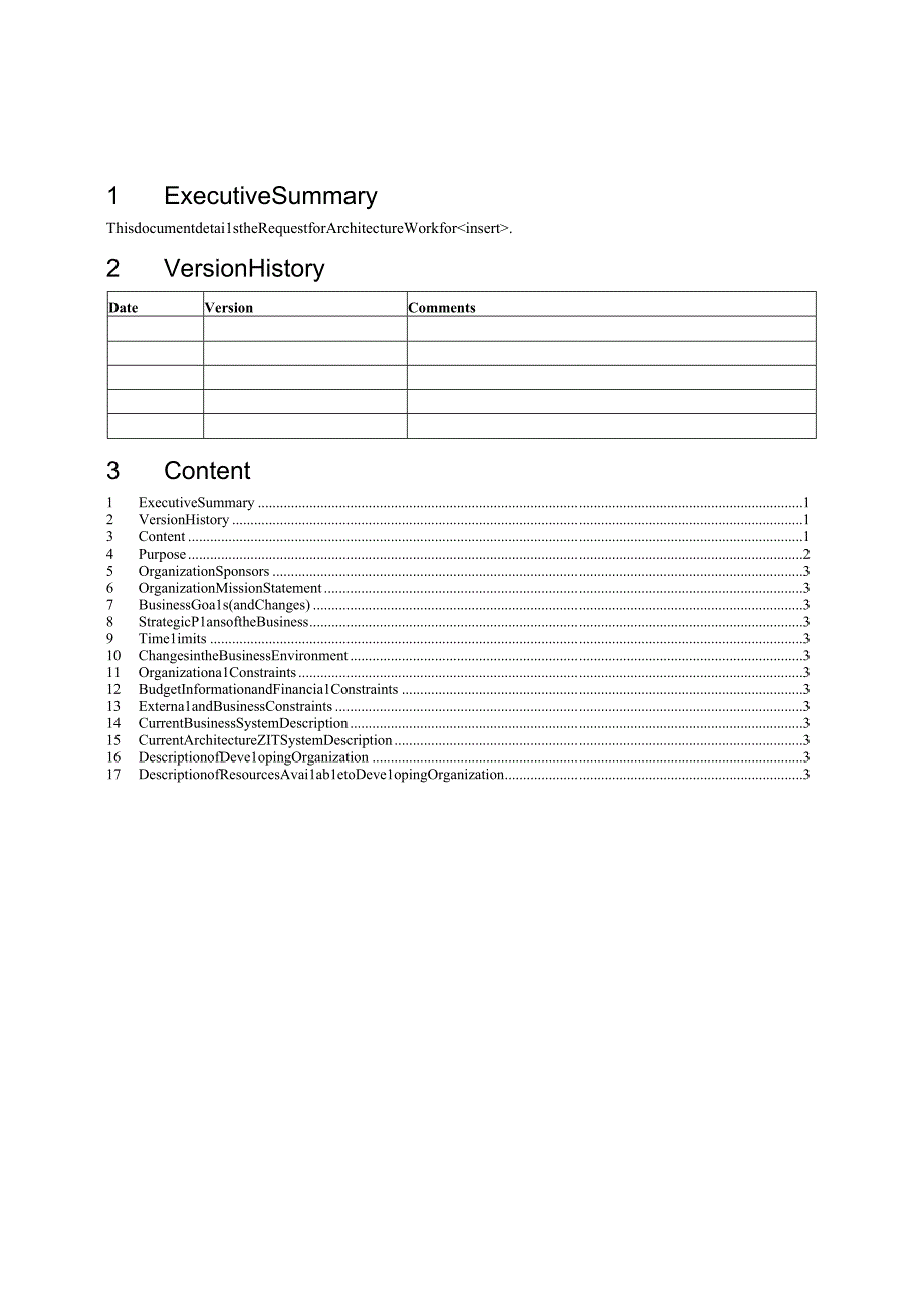 预备阶段_架构工作请求(1).docx_第1页