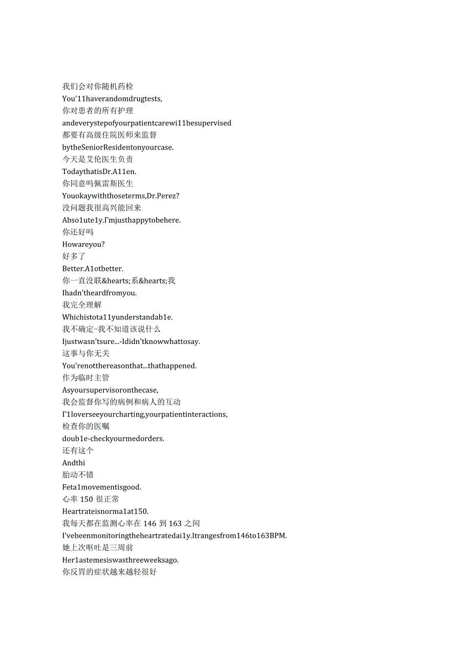 The Good Doctor《良医》第六季第十集完整中英文对照剧本.docx_第3页