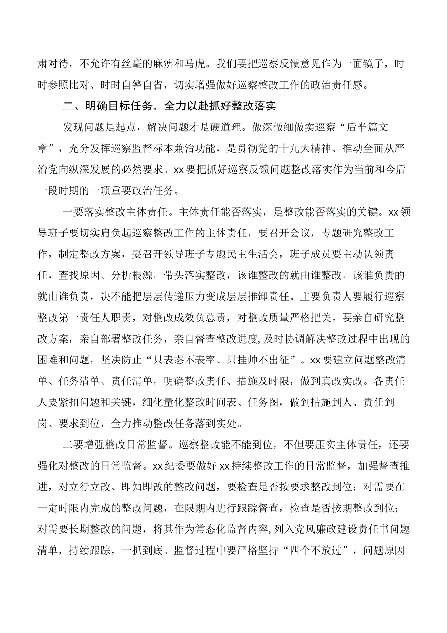 巡视整改专题生活会巡视“回头看”反馈意见整改落实整改工作动员会上的讲话十篇.docx_第2页