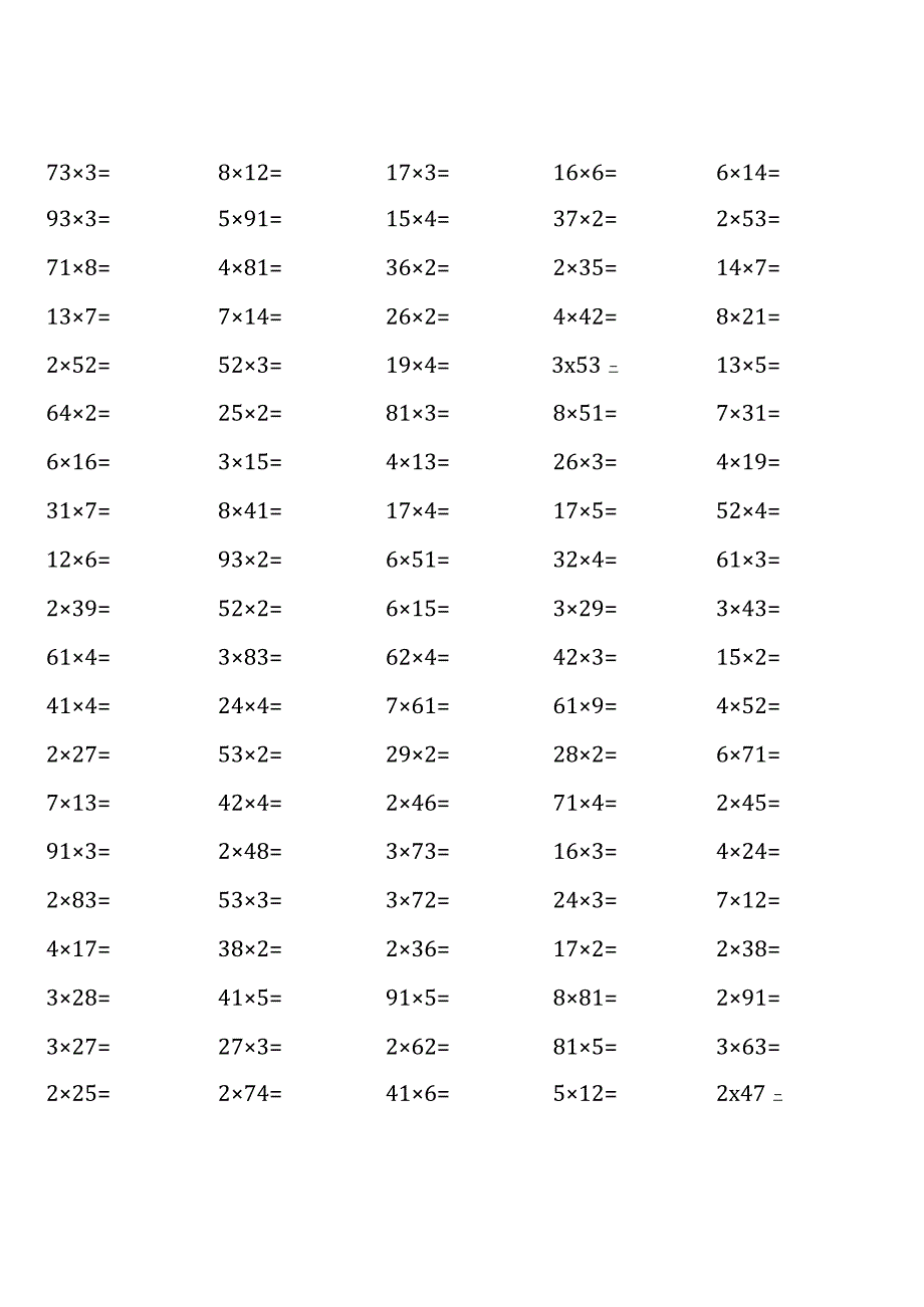 西师版三年级上册100道口算题大全（全册完整版）.docx_第2页