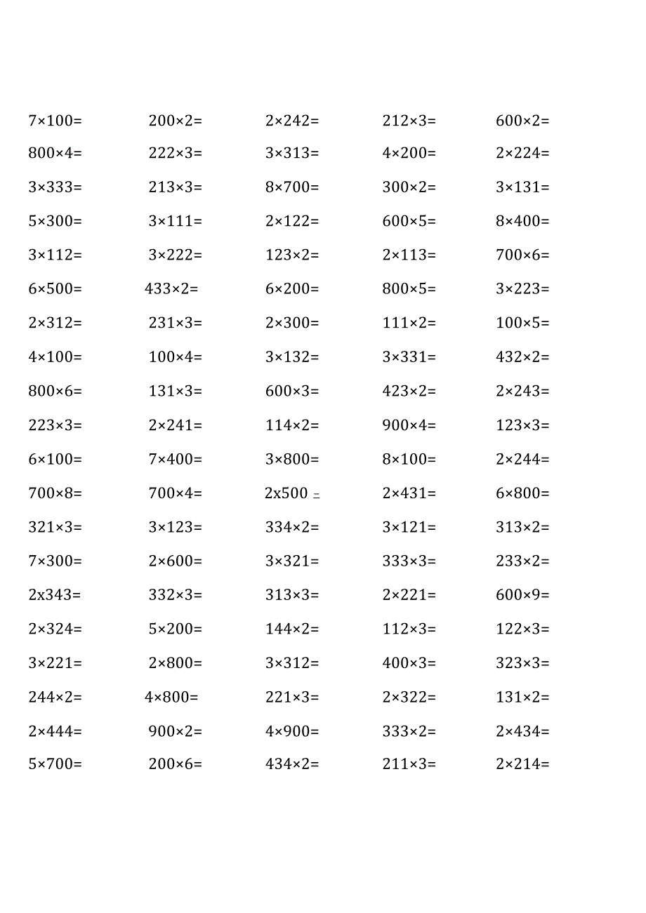 西师版三年级上册100道口算题大全（全册完整版）.docx_第3页