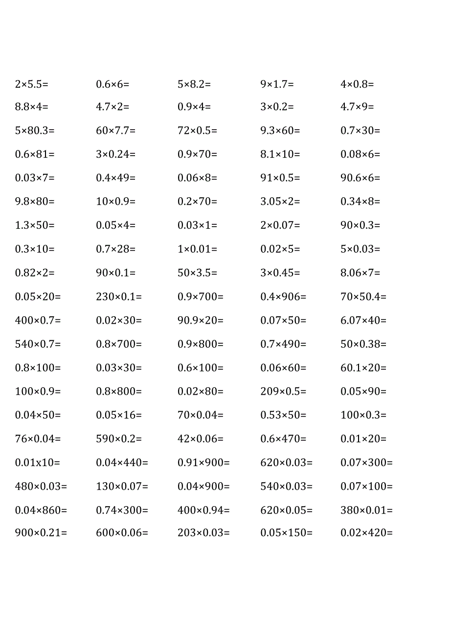 人教版五年级上册100道口算题大全 (全册).docx_第1页