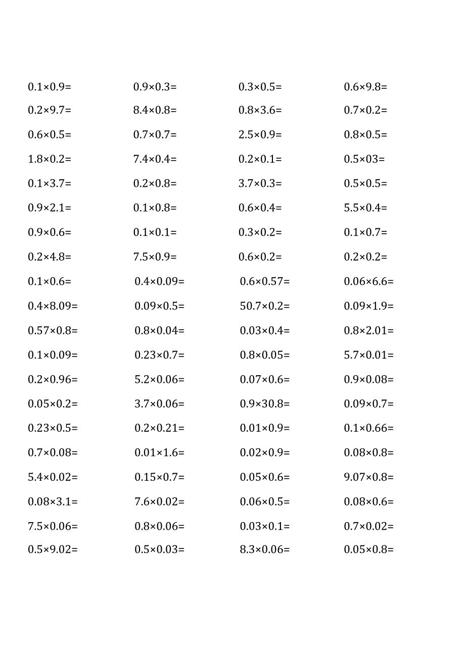 人教版五年级上册100道口算题大全 (全册).docx_第2页