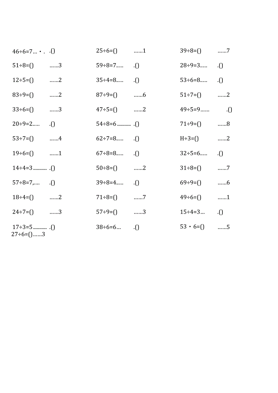 青岛版二年级下册100道口算题大全（全册各类齐全8份）.docx_第2页