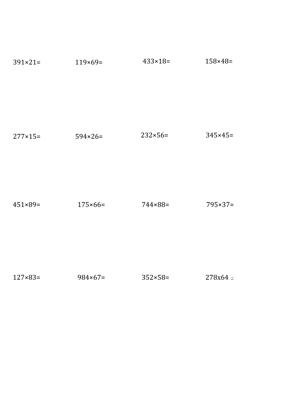 人教版四年级上册竖式计算（全册).docx_第1页