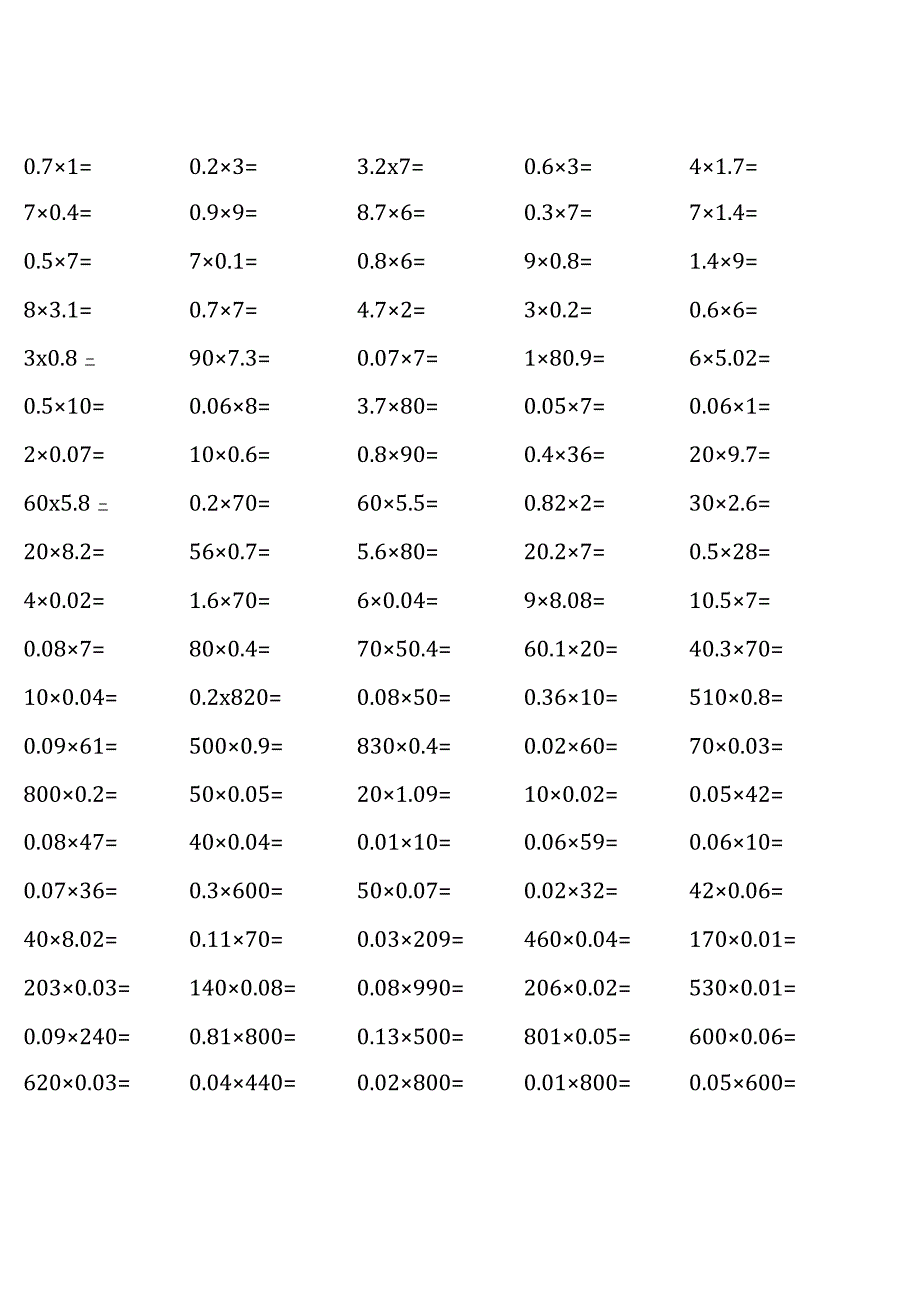 人教版五年级上册100道口算题大全 (全册齐全).docx_第1页