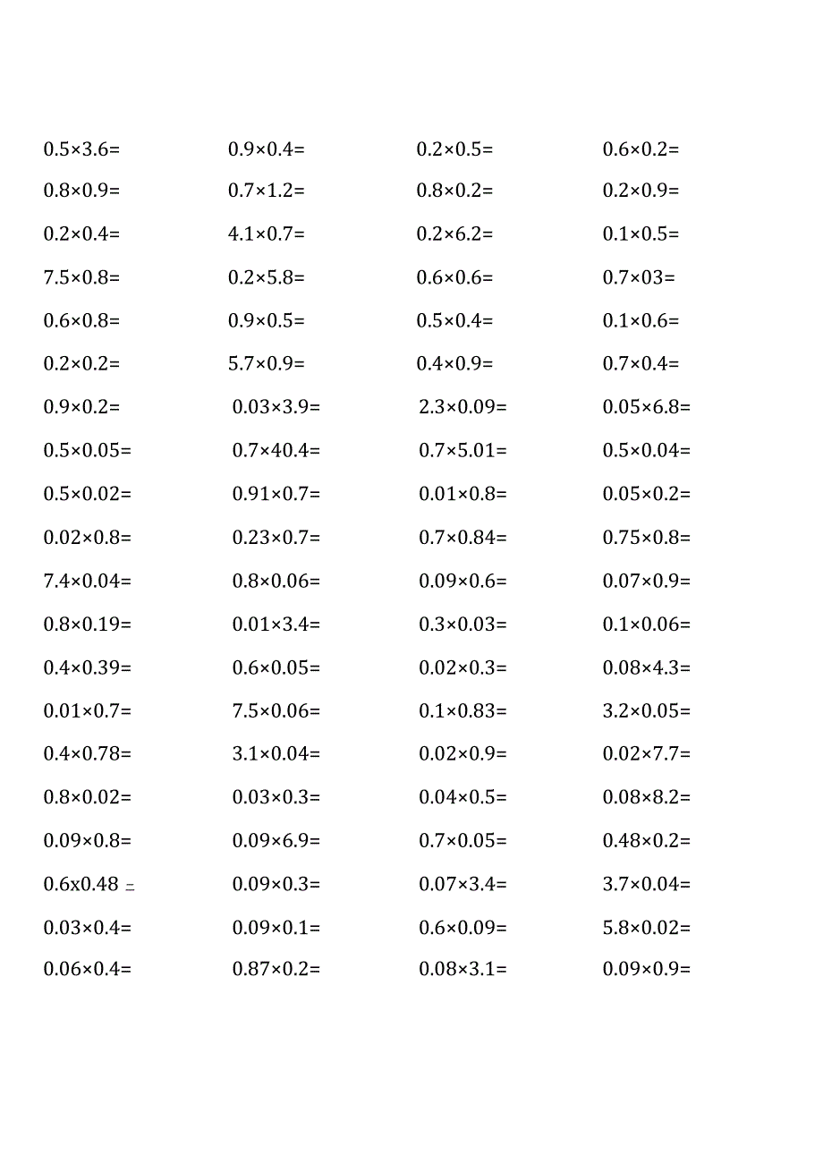 人教版五年级上册100道口算题大全 (全册齐全).docx_第2页