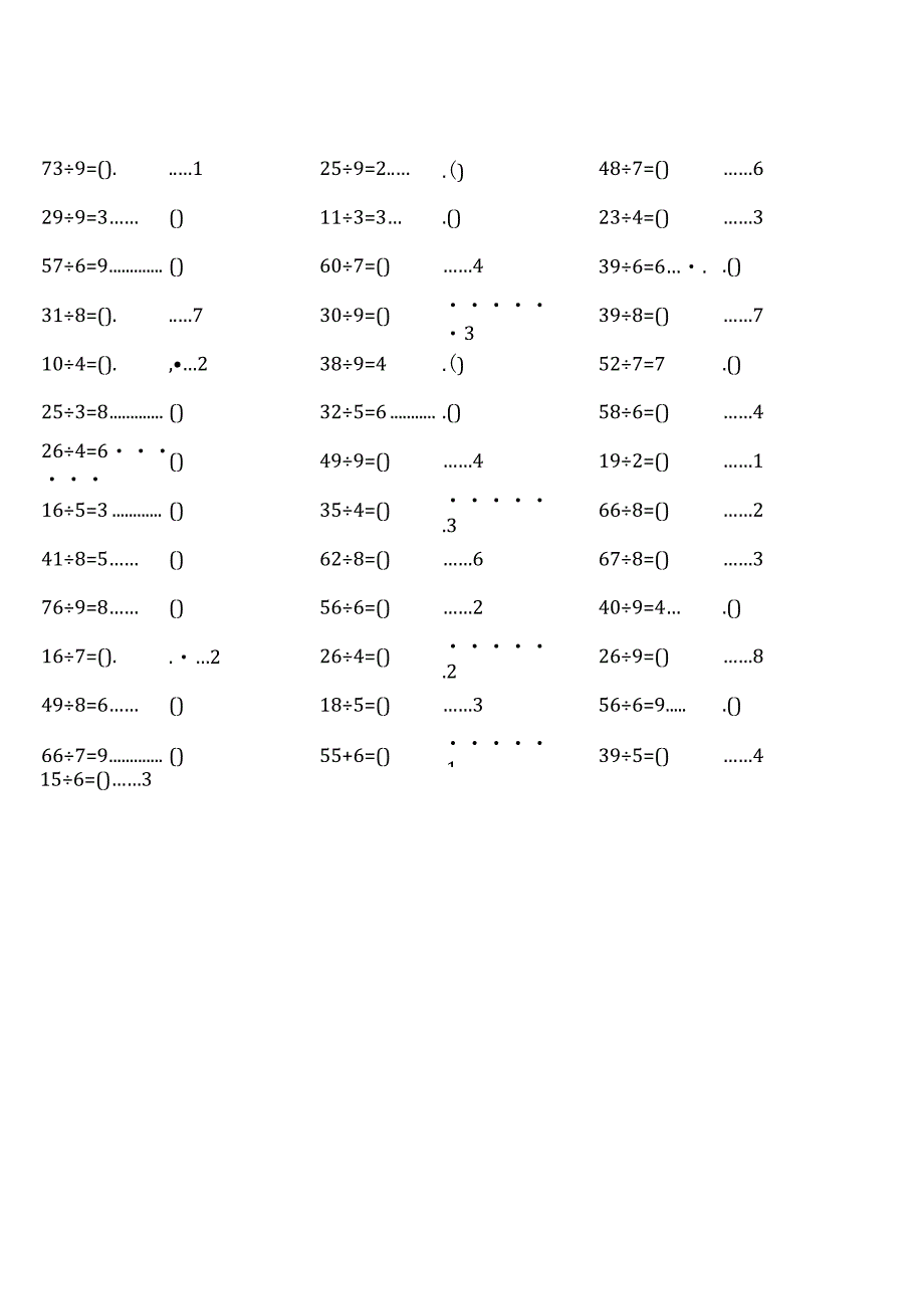 青岛版二年级下册100道口算题大全（全册齐全 ）.docx_第2页