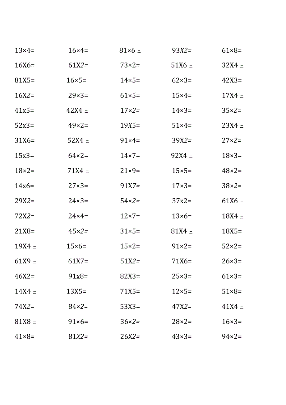 青岛版三年级上册100道口算题大全（全册齐全 ）.docx_第1页