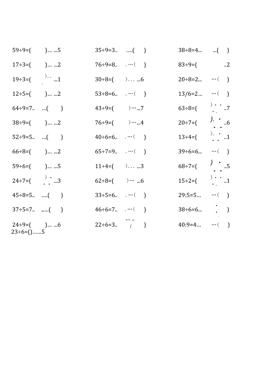 青岛版二年级下册100道口算题大全（全册 各类齐全8份）.docx_第2页