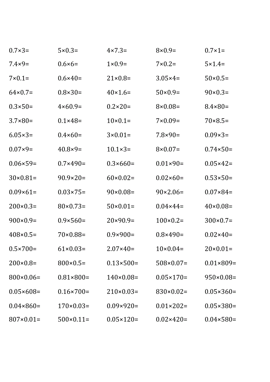 人教版五年级上册100道口算题大全 (全册完整).docx_第1页