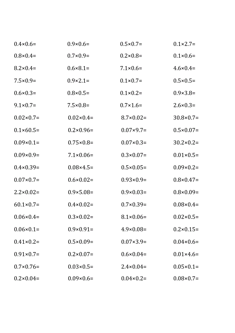 人教版五年级上册100道口算题大全 (全册完整).docx_第2页