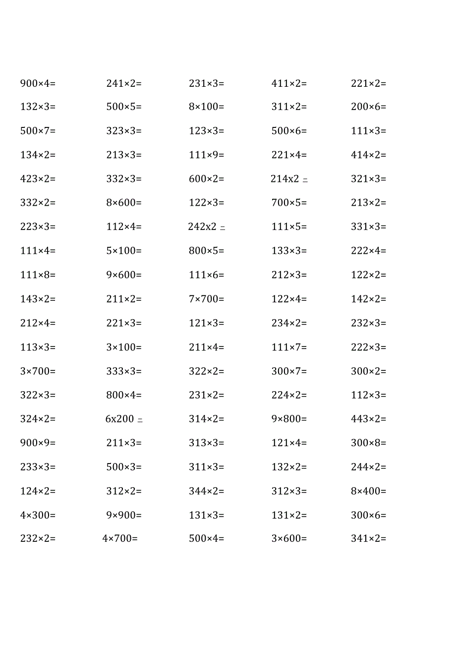 青岛版三年级上册100道口算题大全（全册齐全）.docx_第2页