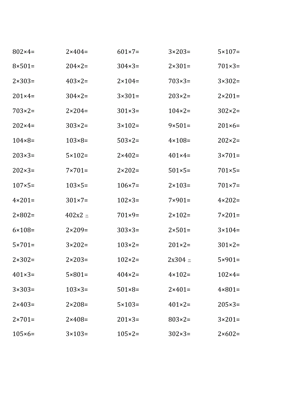 青岛版三年级上册100道口算题大全（全册齐全）.docx_第3页