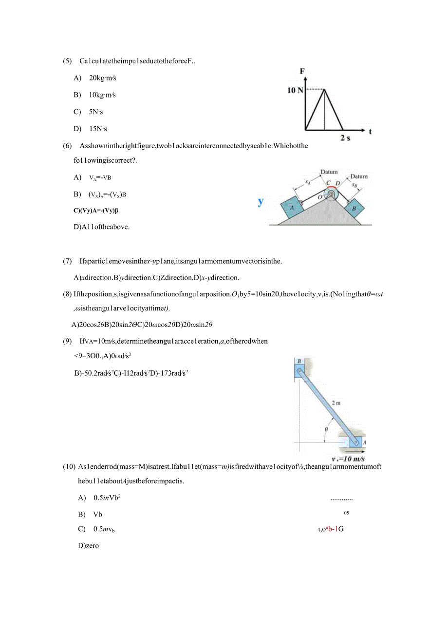 理论力学英文版试卷B(附参考答案和评分标准).docx_第2页