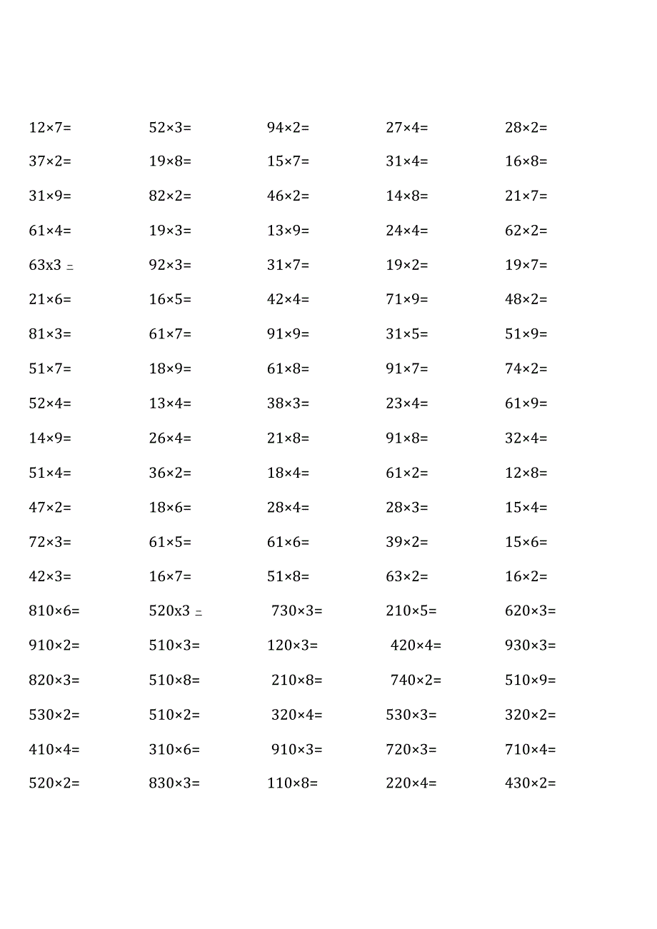 浙教版三年级上册100道口算题大全（全册各类完整版 ）.docx_第2页