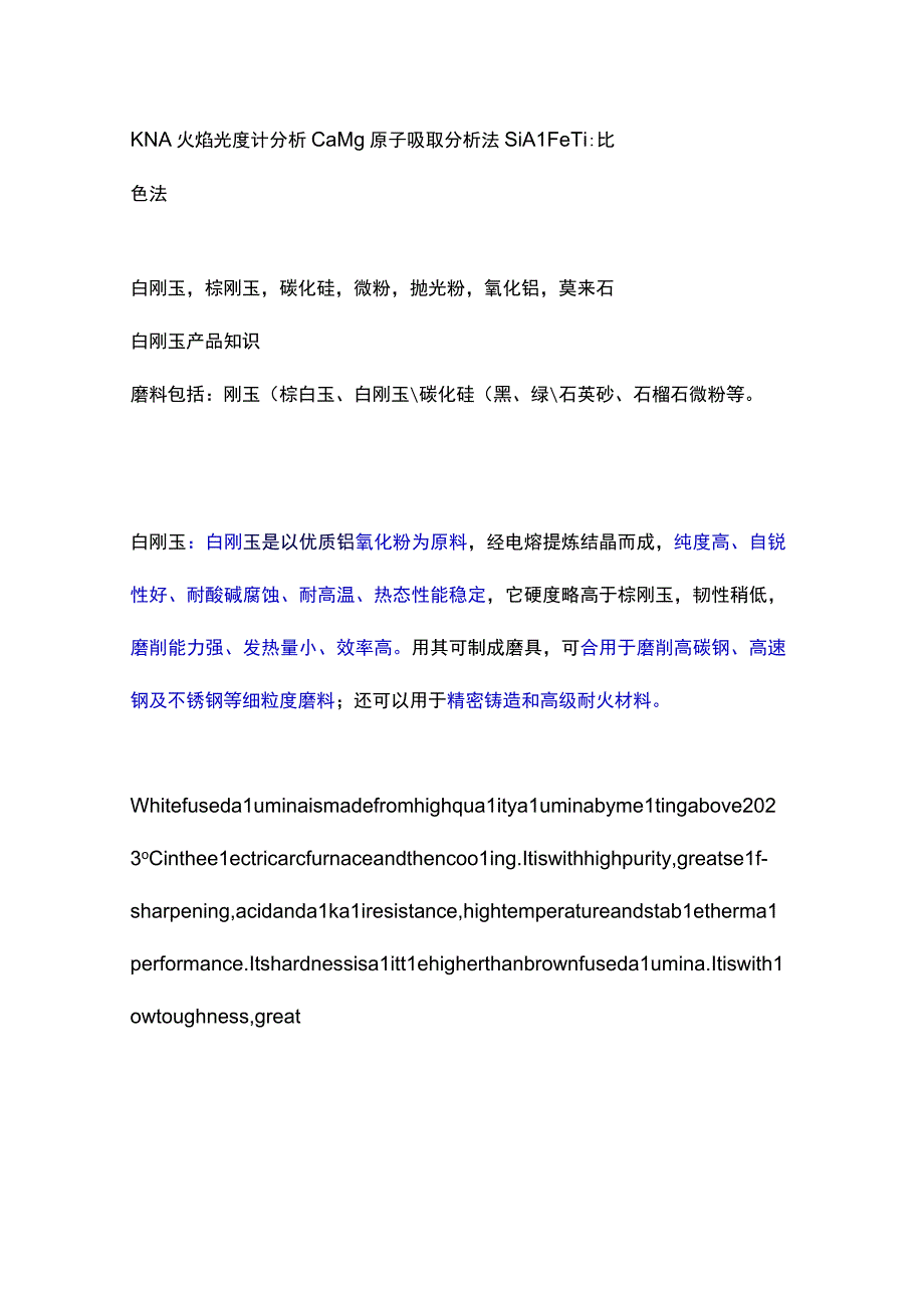 日常业务操作.docx_第1页