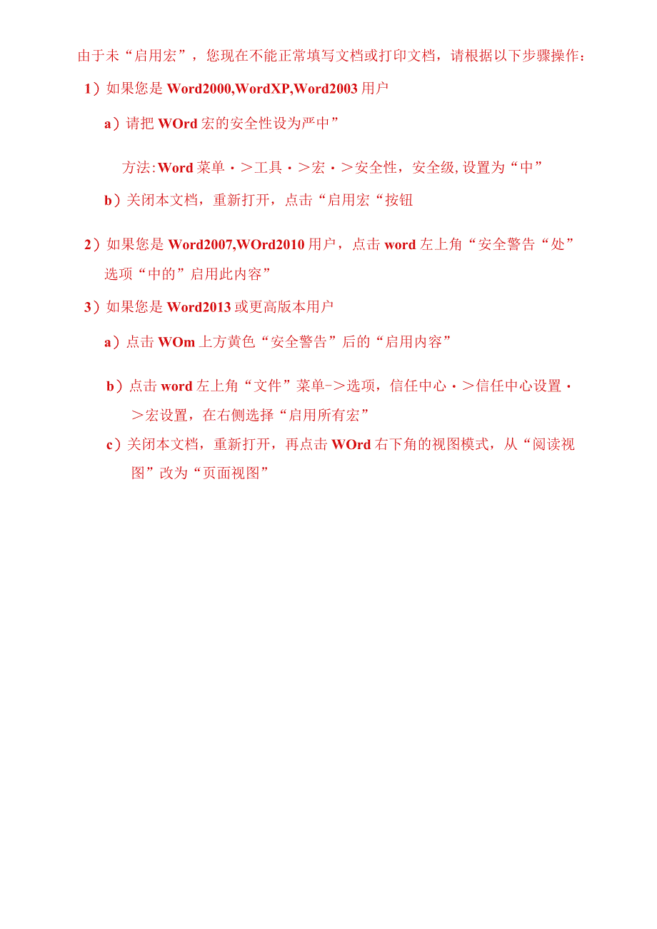 肖爱民第九届高等学校科学研究优秀成果奖（人文社会科学）申报评审表.docx_第1页